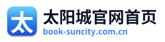 太阳城官网首页